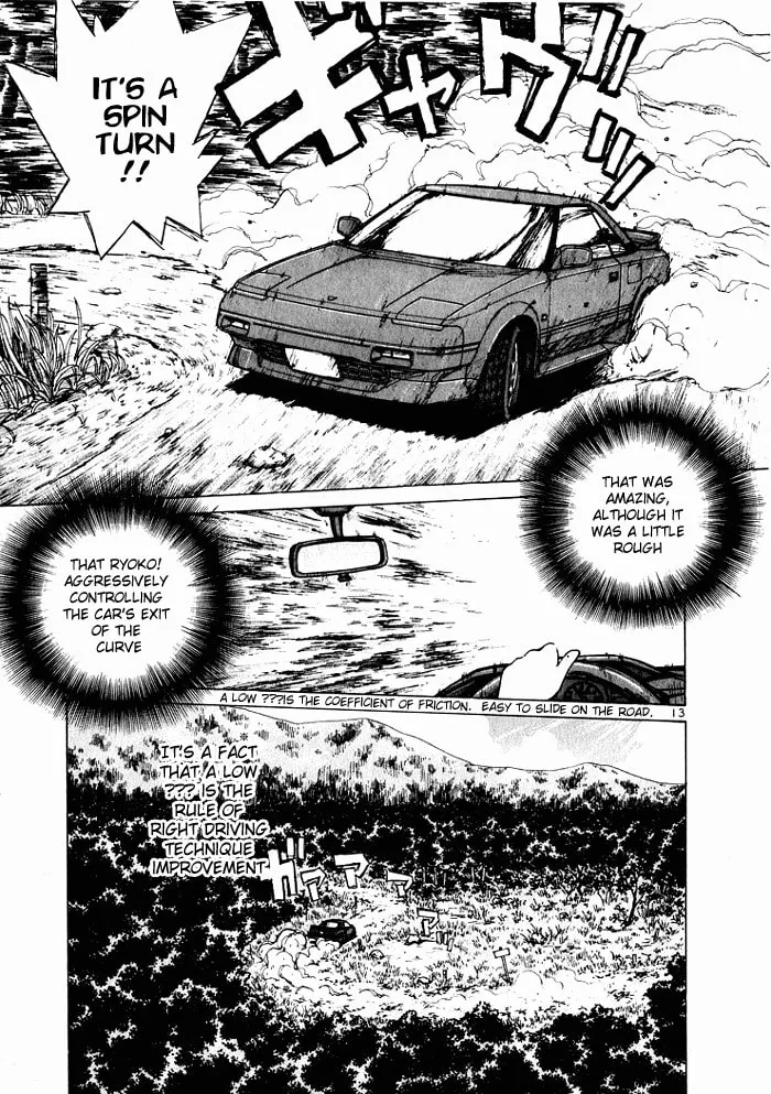 A Legend of Ultimate Hot Rodder Chapter 35 page 13 - 
