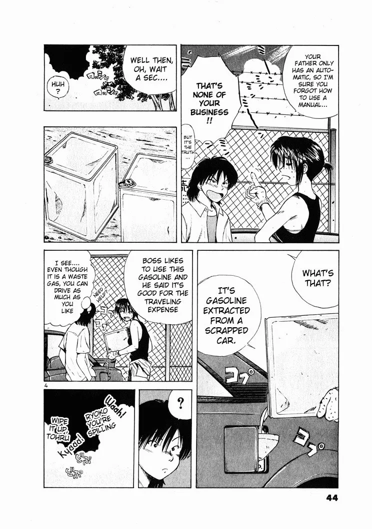 A Legend of Ultimate Hot Rodder Chapter 35 page 4 - 