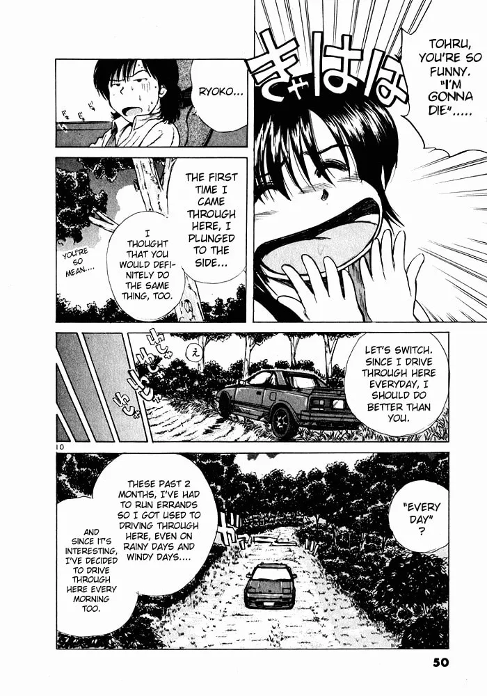A Legend of Ultimate Hot Rodder Chapter 35 page 10 - 