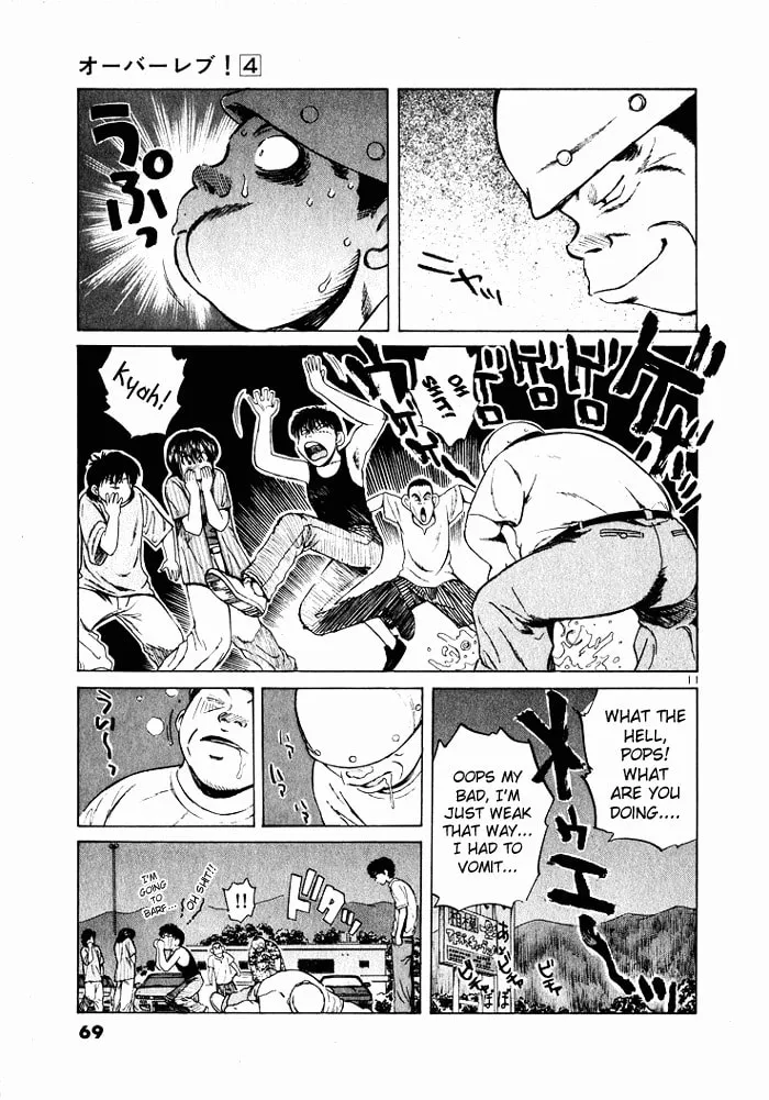 A Legend of Ultimate Hot Rodder Chapter 36 page 11 - 
