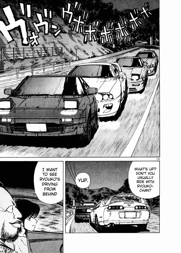 A Legend of Ultimate Hot Rodder Chapter 36 page 15 - 