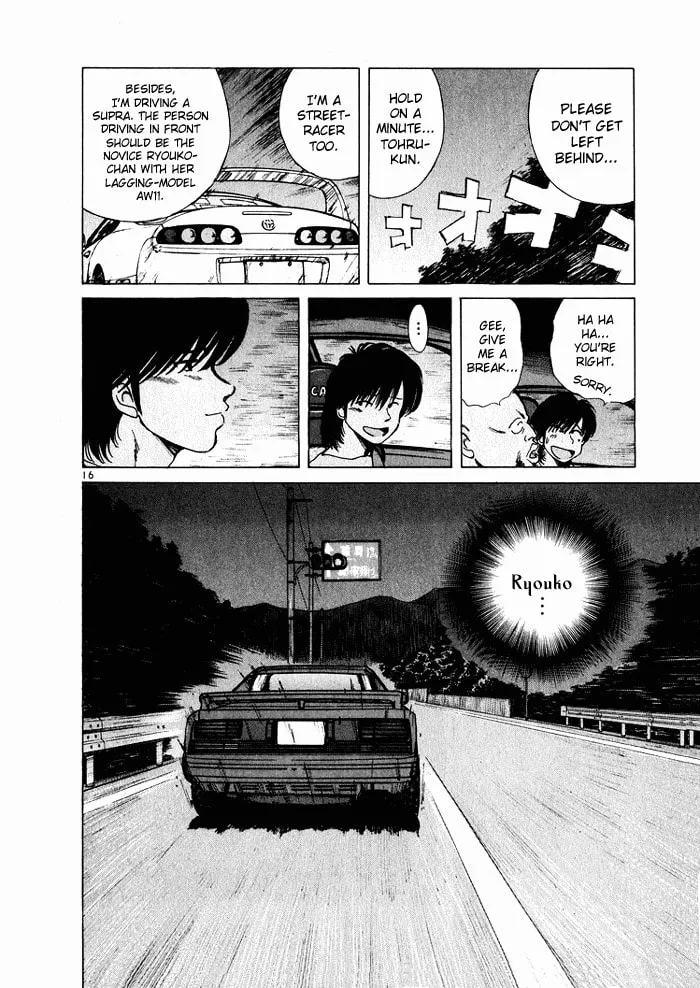 A Legend of Ultimate Hot Rodder Chapter 36 page 16 - 