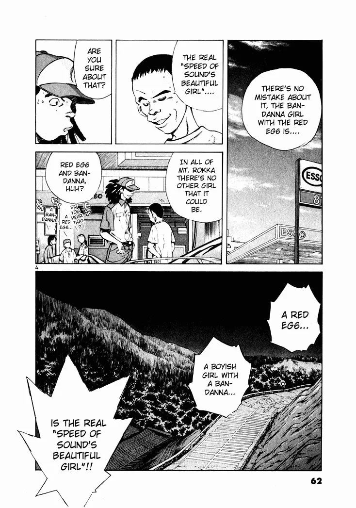 A Legend of Ultimate Hot Rodder Chapter 36 page 4 - 