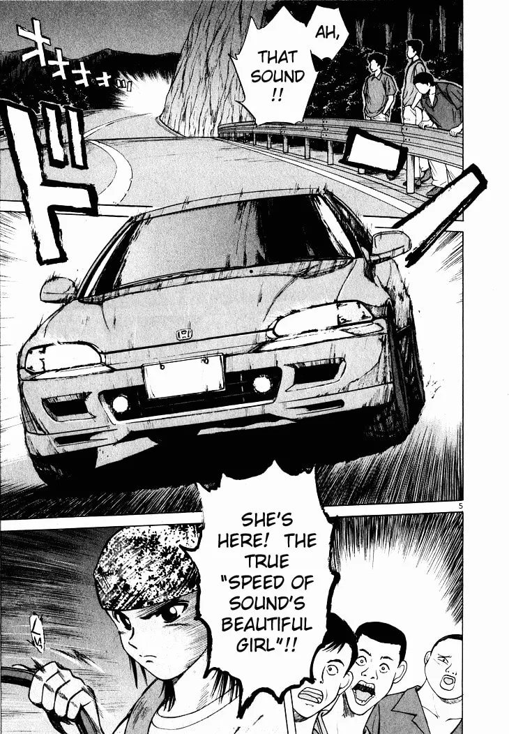 A Legend of Ultimate Hot Rodder Chapter 36 page 5 - 