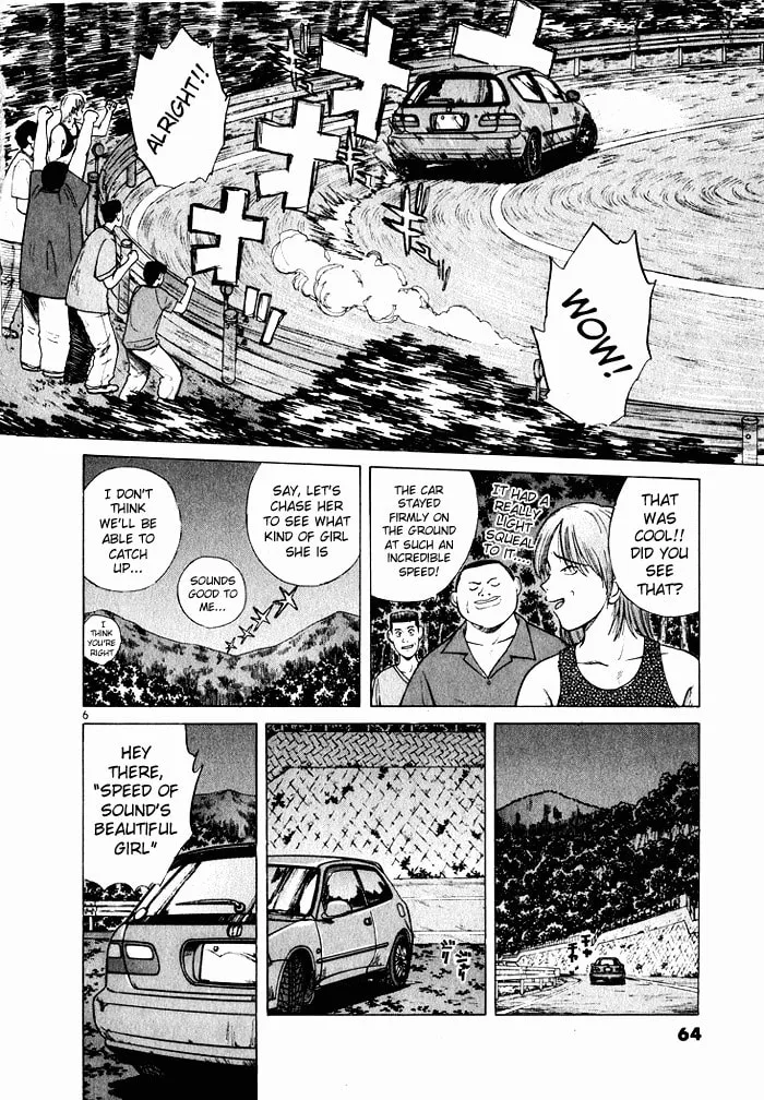 A Legend of Ultimate Hot Rodder Chapter 36 page 6 - 