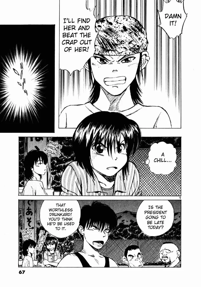 A Legend of Ultimate Hot Rodder Chapter 36 page 9 - 