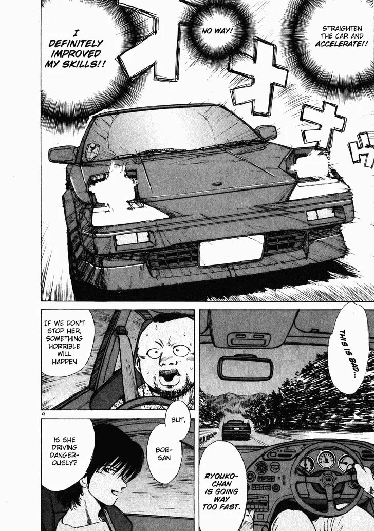 A Legend of Ultimate Hot Rodder Chapter 37 page 9 - 