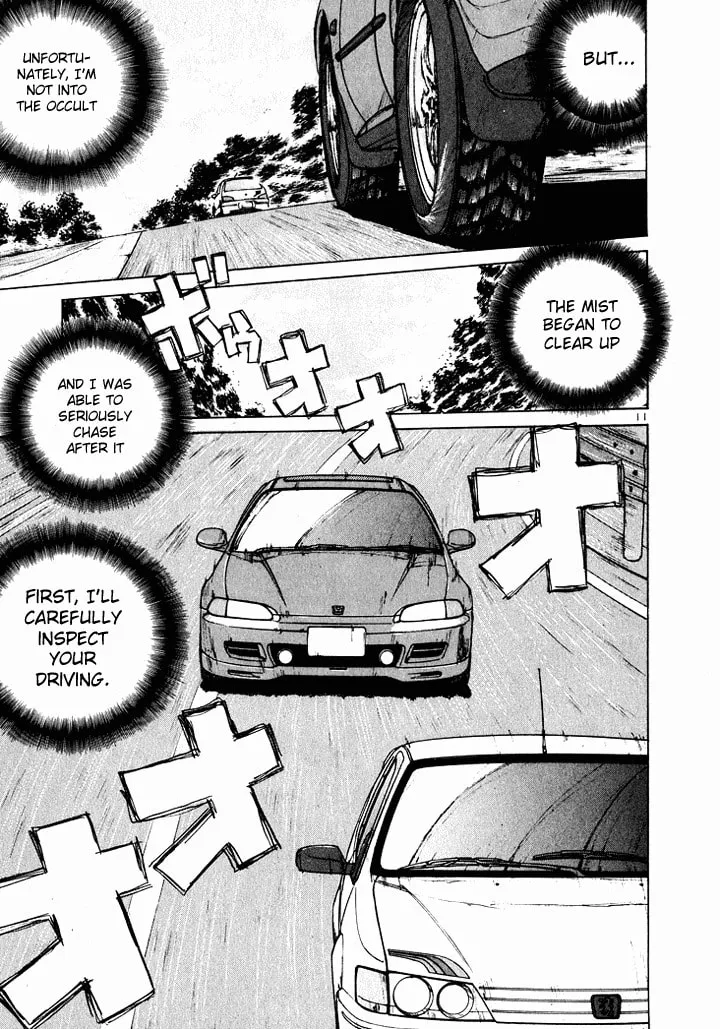 A Legend of Ultimate Hot Rodder Chapter 38 page 11 - 