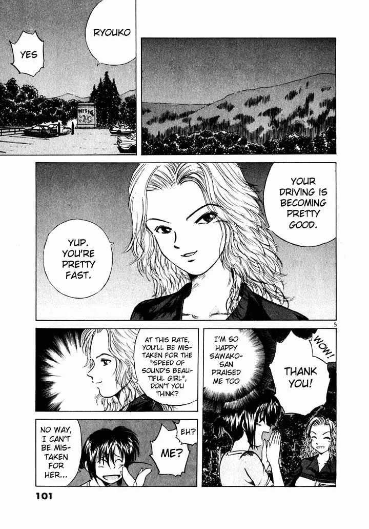 A Legend of Ultimate Hot Rodder Chapter 38 page 5 - 