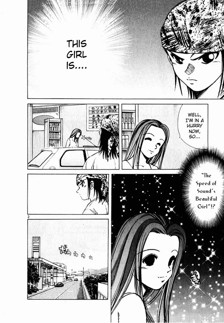 A Legend of Ultimate Hot Rodder Chapter 39 page 2 - 