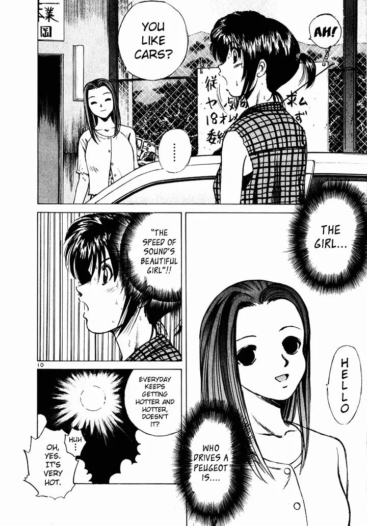 A Legend of Ultimate Hot Rodder Chapter 39 page 10 - 