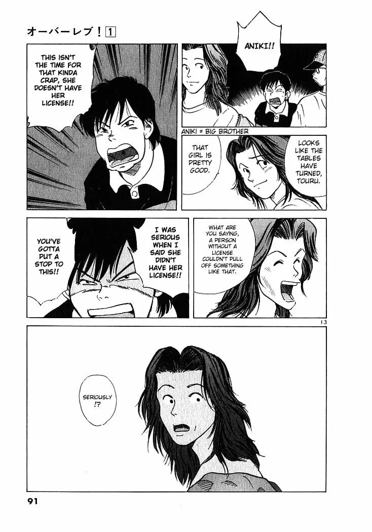 A Legend of Ultimate Hot Rodder Chapter 4 page 13 - 