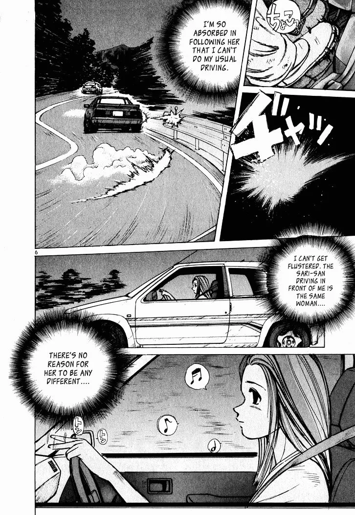 A Legend of Ultimate Hot Rodder Chapter 40 page 5 - 