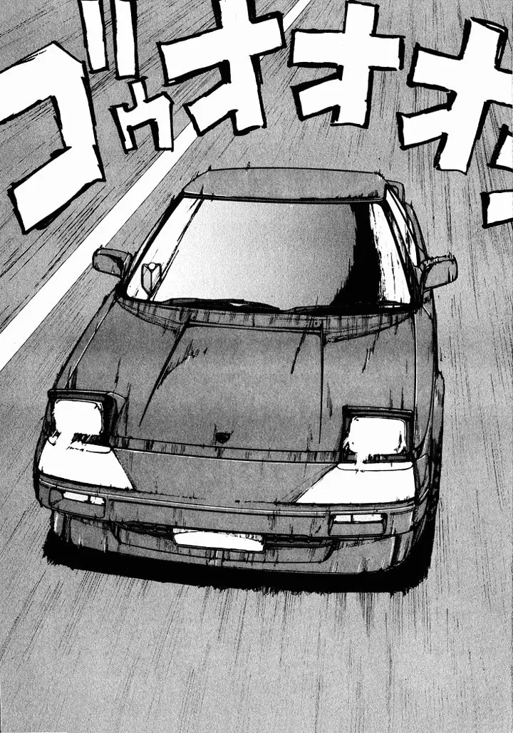 A Legend of Ultimate Hot Rodder Chapter 40 page 7 - 
