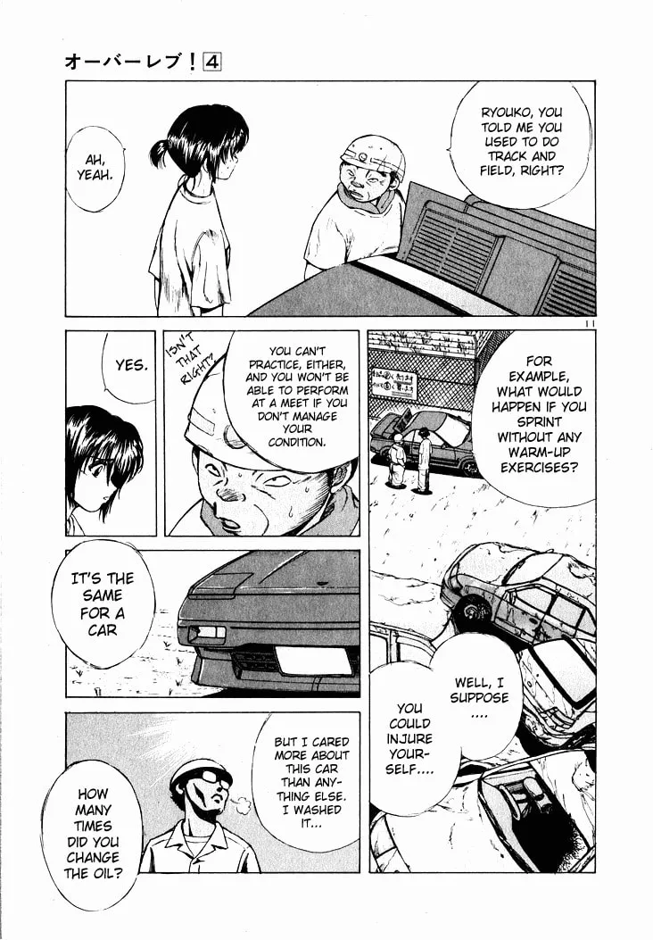 A Legend of Ultimate Hot Rodder Chapter 41 page 11 - 