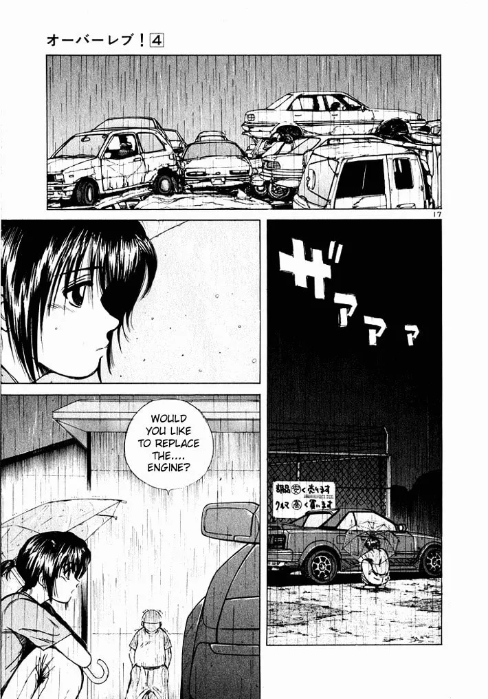 A Legend of Ultimate Hot Rodder Chapter 41 page 17 - 