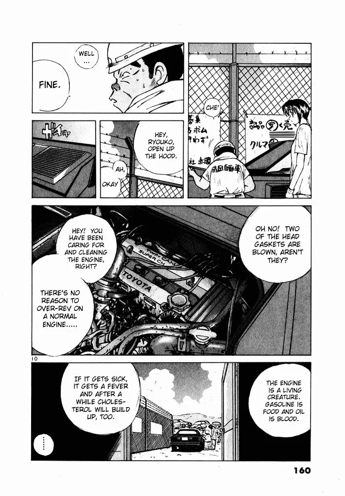 A Legend of Ultimate Hot Rodder Chapter 41 page 10 - 