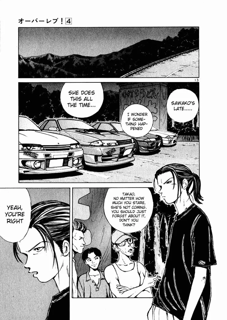 A Legend of Ultimate Hot Rodder Chapter 42 page 13 - 
