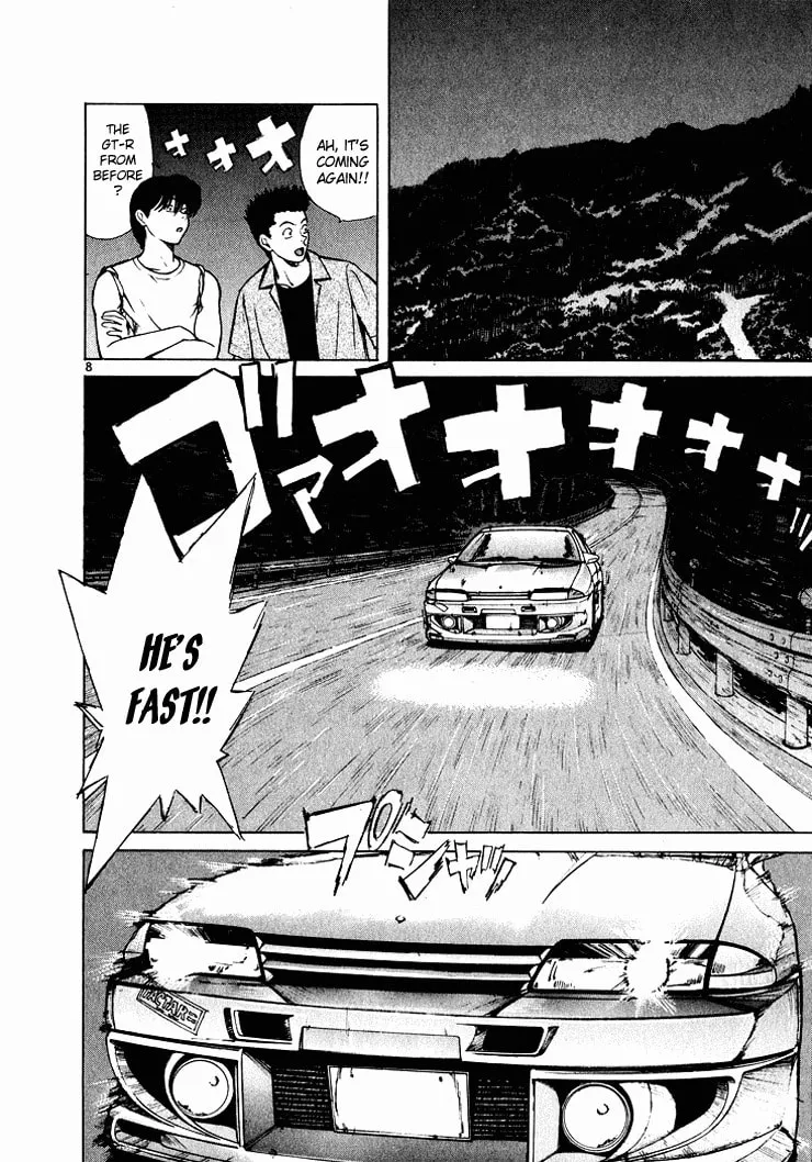 A Legend of Ultimate Hot Rodder Chapter 43 page 8 - 