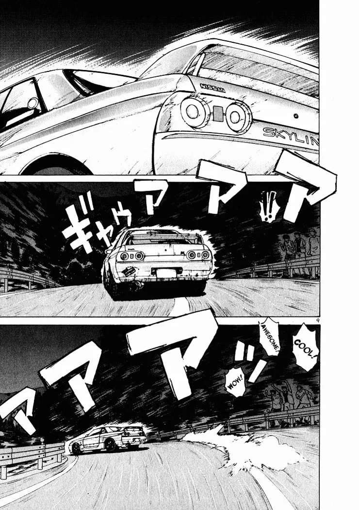 A Legend of Ultimate Hot Rodder Chapter 43 page 9 - 