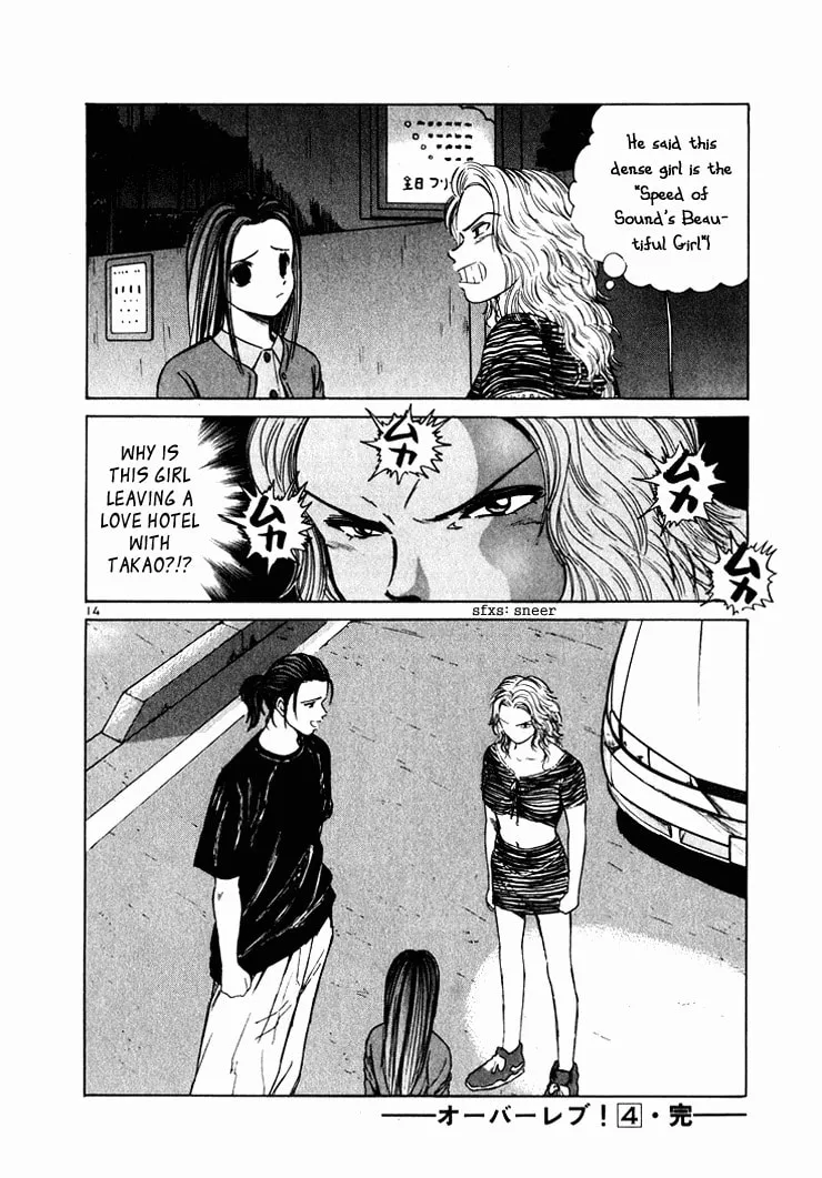 A Legend of Ultimate Hot Rodder Chapter 44 page 14 - 