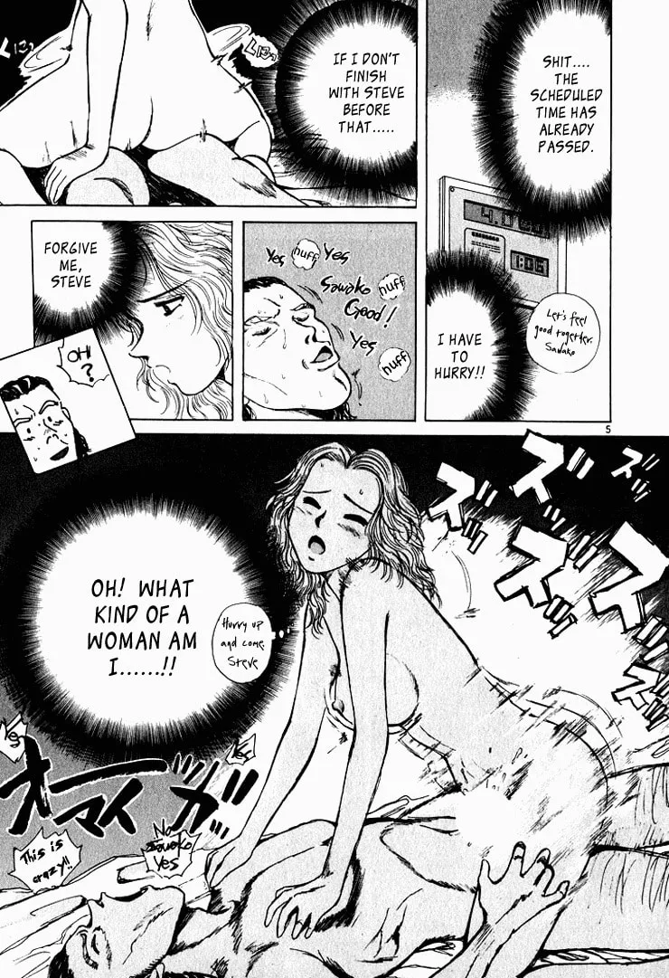 A Legend of Ultimate Hot Rodder Chapter 44 page 5 - 