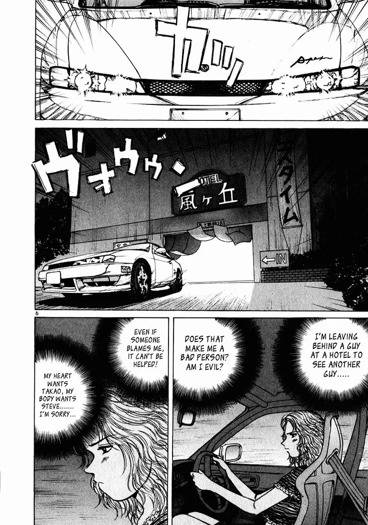 A Legend of Ultimate Hot Rodder Chapter 44 page 6 - 