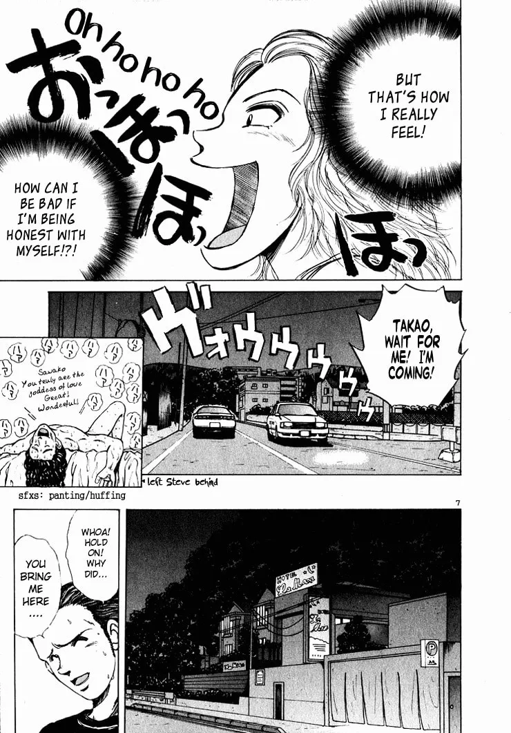 A Legend of Ultimate Hot Rodder Chapter 44 page 7 - 