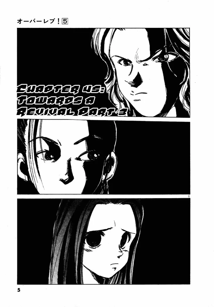 A Legend of Ultimate Hot Rodder Chapter 45 page 3 - 