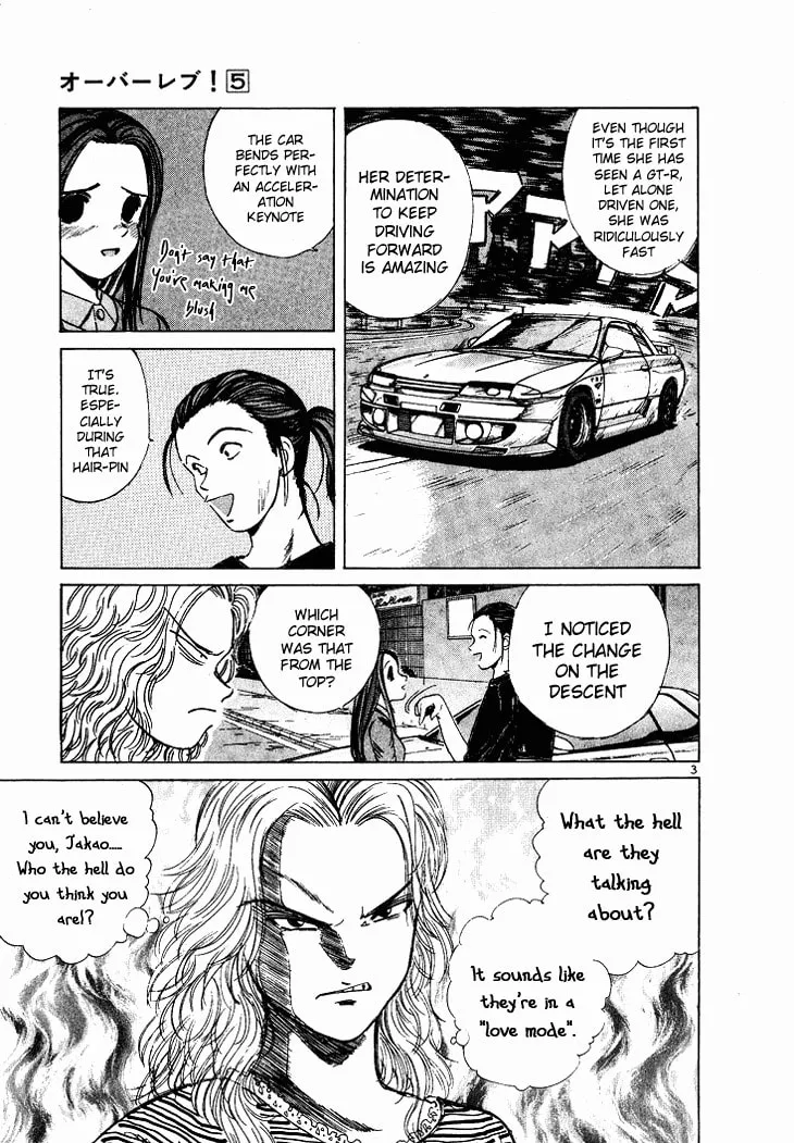 A Legend of Ultimate Hot Rodder Chapter 45 page 5 - 