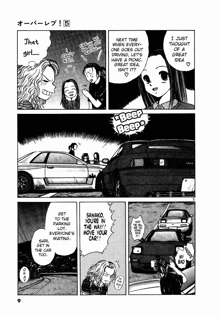 A Legend of Ultimate Hot Rodder Chapter 45 page 7 - 