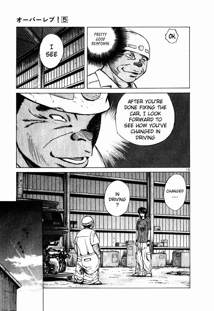 A Legend of Ultimate Hot Rodder Chapter 46 page 15 - 