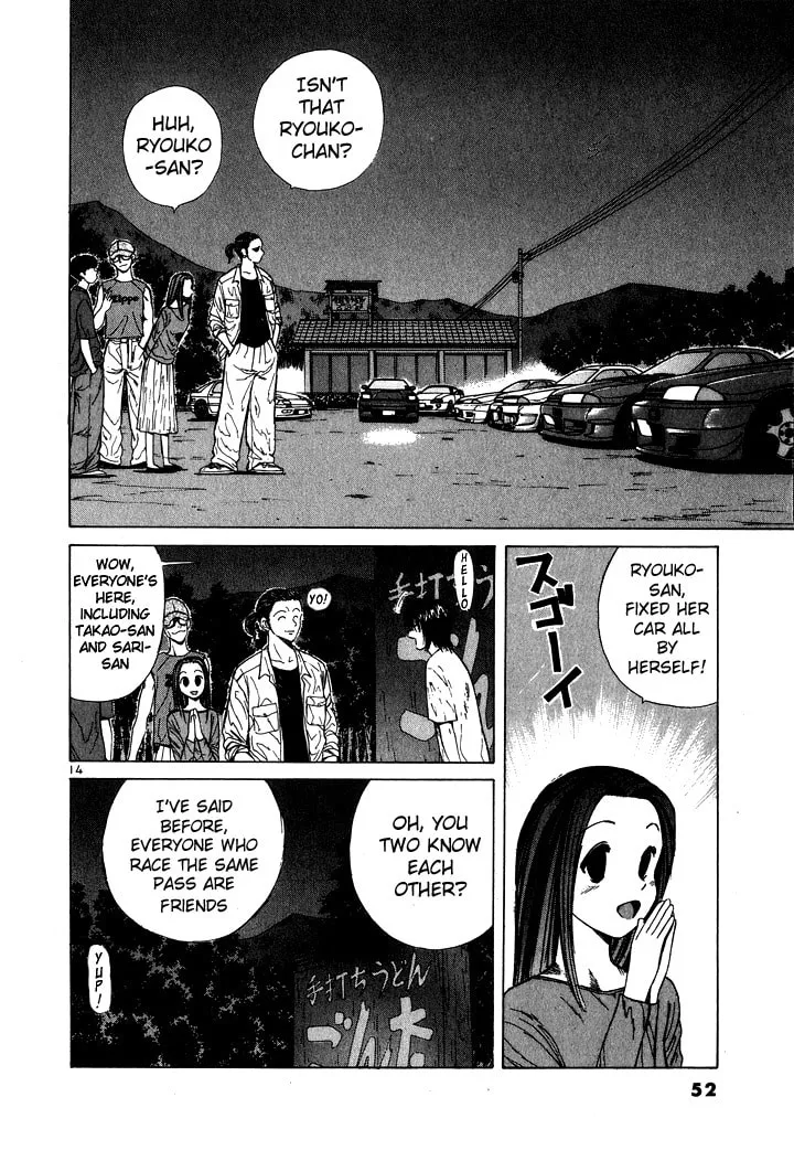 A Legend of Ultimate Hot Rodder Chapter 47 page 14 - 