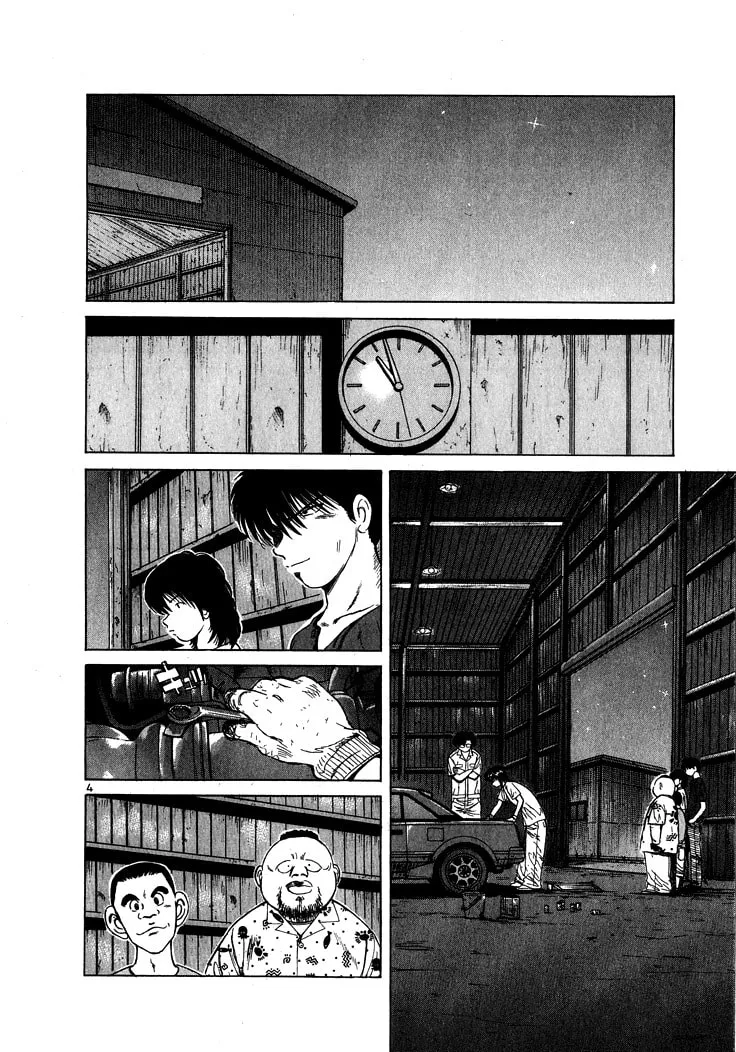 A Legend of Ultimate Hot Rodder Chapter 47 page 4 - 
