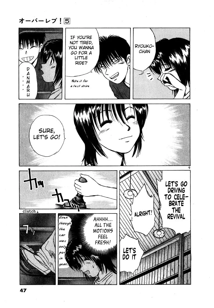 A Legend of Ultimate Hot Rodder Chapter 47 page 9 - 