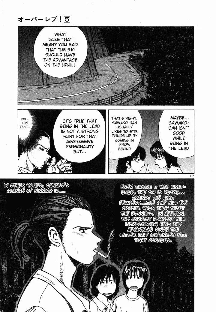 A Legend of Ultimate Hot Rodder Chapter 48 page 16 - 