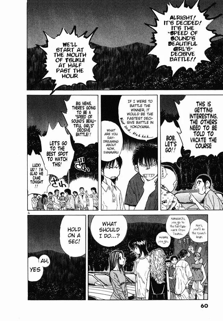 A Legend of Ultimate Hot Rodder Chapter 48 page 4 - 
