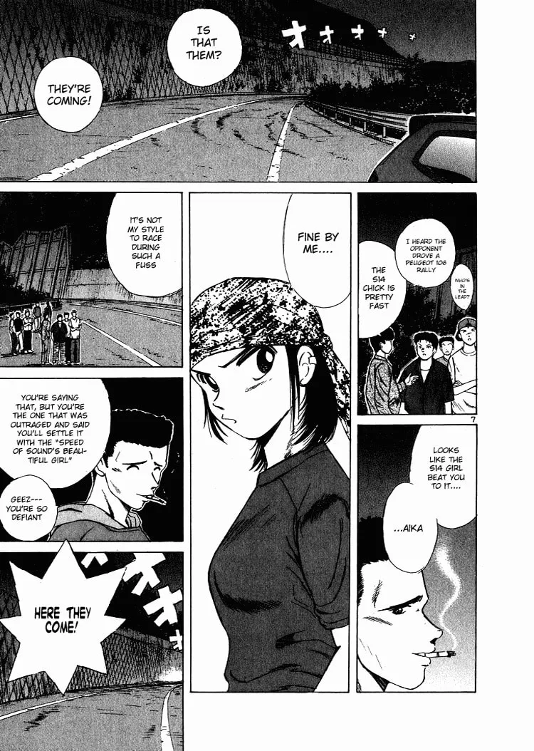 A Legend of Ultimate Hot Rodder Chapter 49 page 6 - 