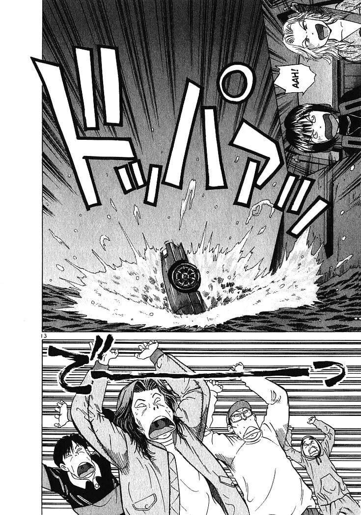 A Legend of Ultimate Hot Rodder Chapter 5 page 12 - 