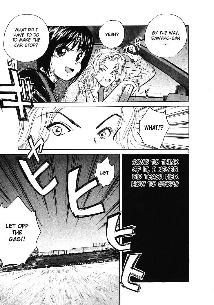 A Legend of Ultimate Hot Rodder Chapter 5 page 5 - 