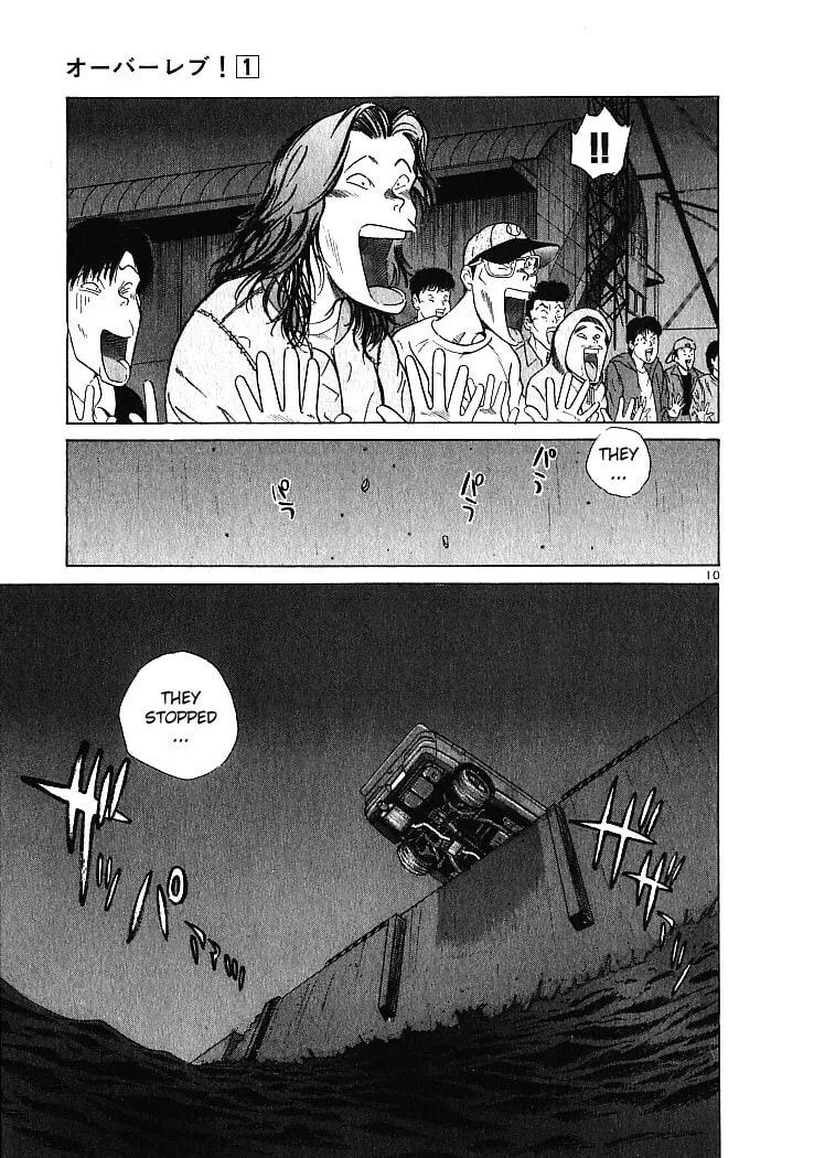 A Legend of Ultimate Hot Rodder Chapter 5 page 9 - 