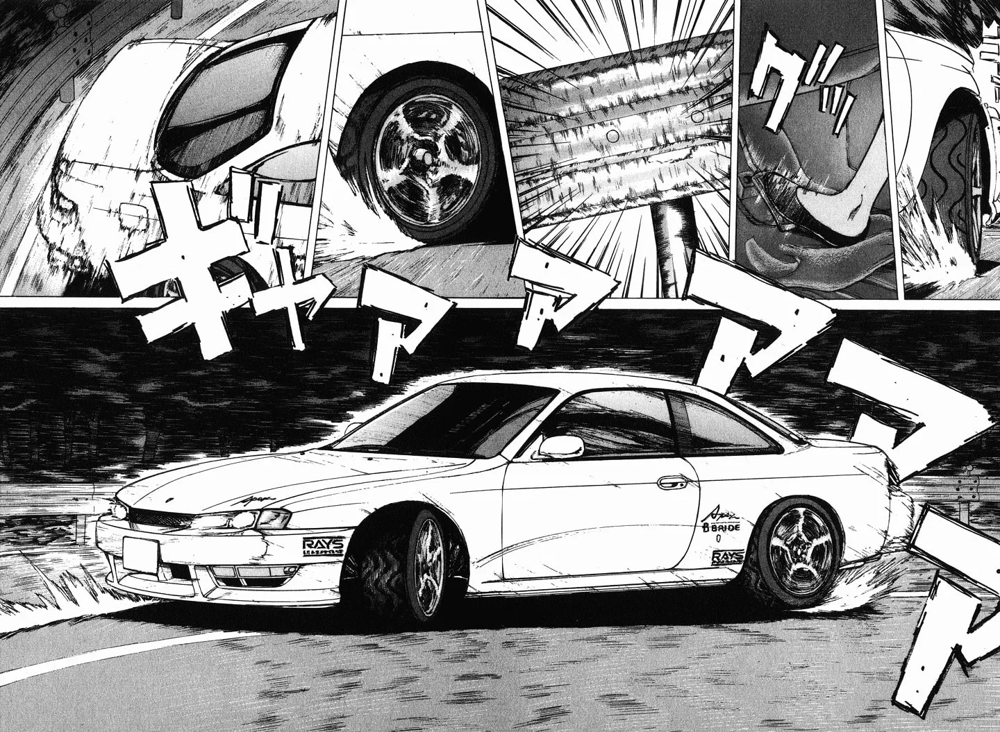 A Legend of Ultimate Hot Rodder Chapter 50 page 2 - 