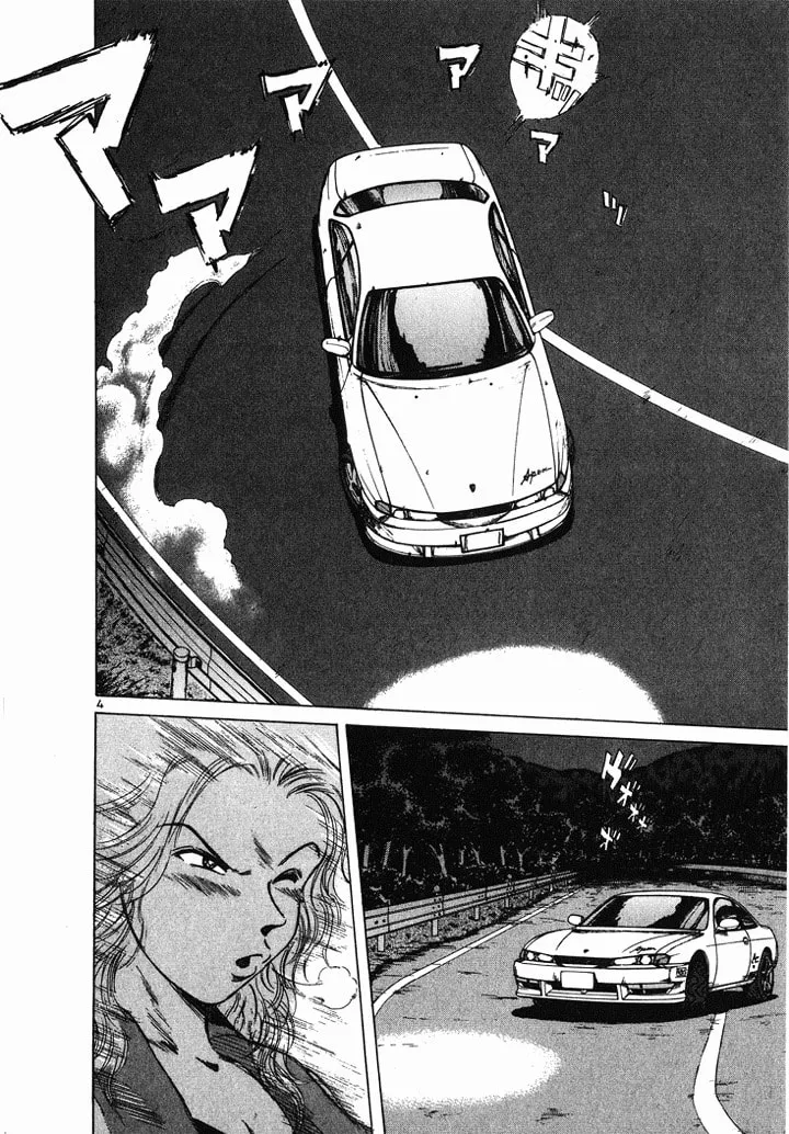 A Legend of Ultimate Hot Rodder Chapter 50 page 3 - 