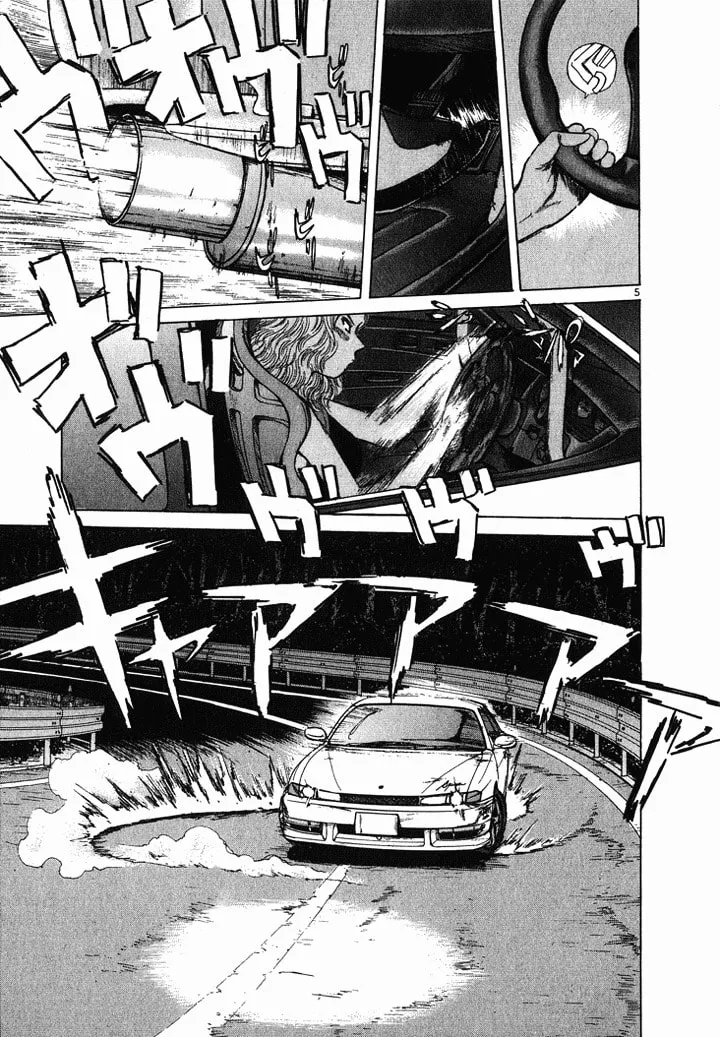 A Legend of Ultimate Hot Rodder Chapter 50 page 4 - 