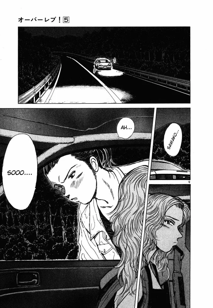 A Legend of Ultimate Hot Rodder Chapter 50 page 8 - 