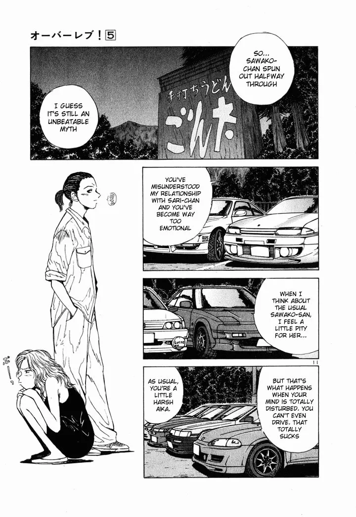 A Legend of Ultimate Hot Rodder Chapter 50 page 10 - 