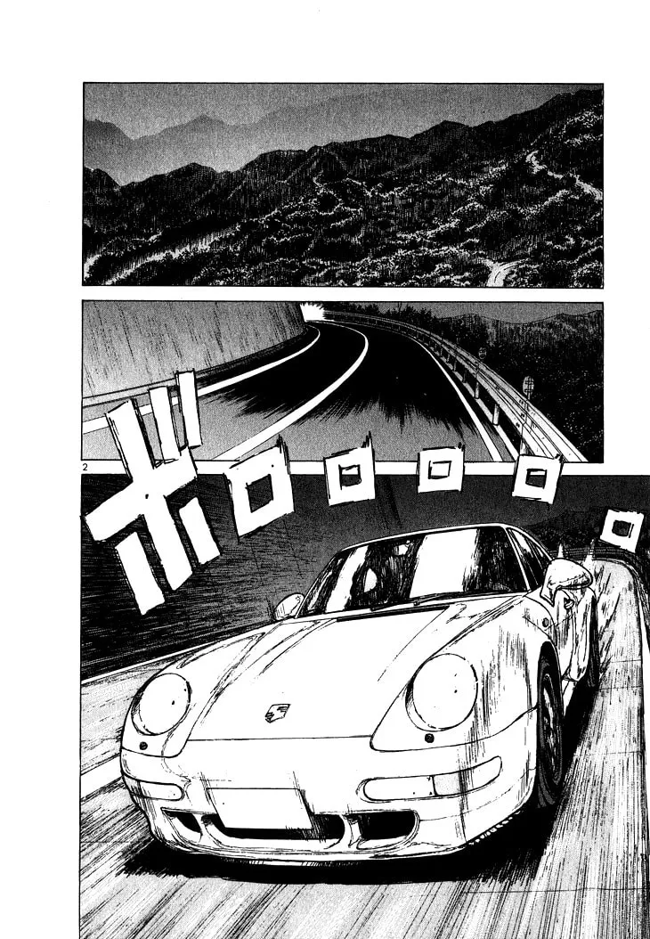 A Legend of Ultimate Hot Rodder Chapter 51 page 2 - 