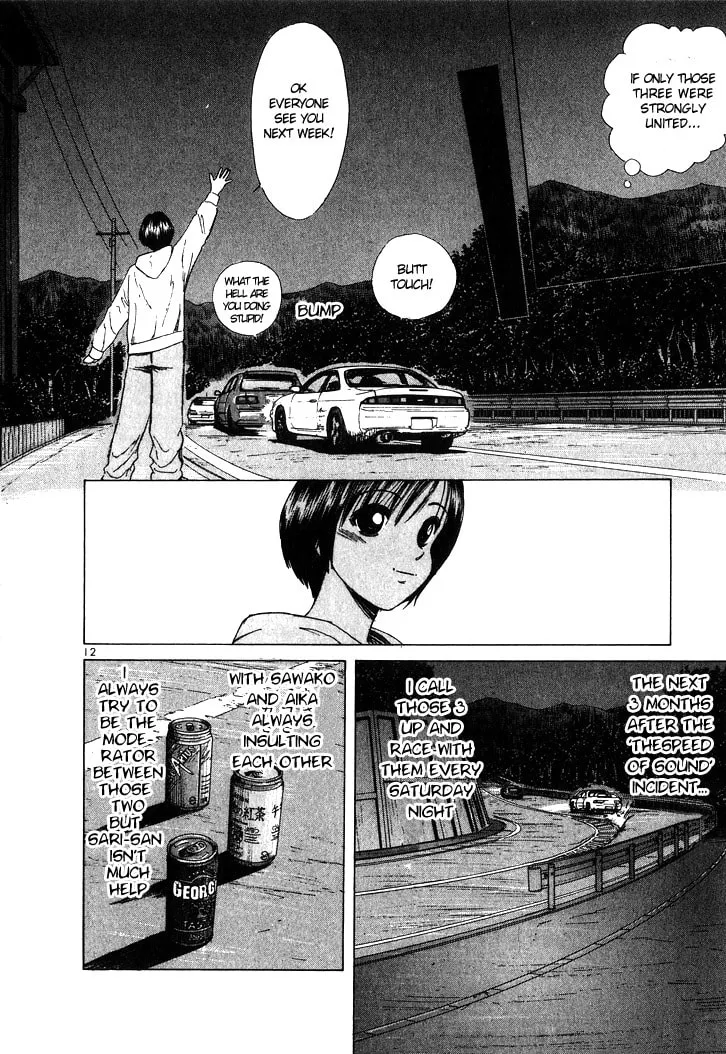 A Legend of Ultimate Hot Rodder Chapter 51 page 12 - 