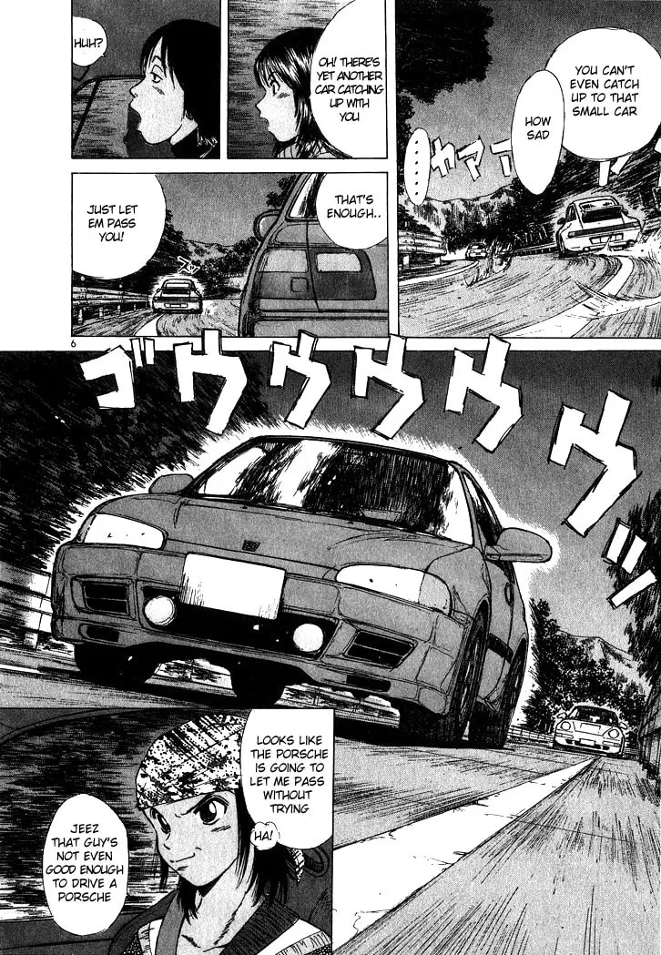 A Legend of Ultimate Hot Rodder Chapter 51 page 6 - 