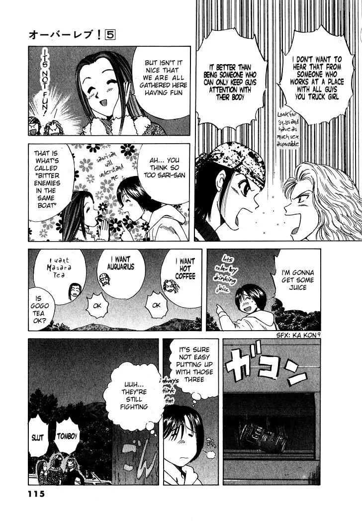 A Legend of Ultimate Hot Rodder Chapter 51 page 9 - 